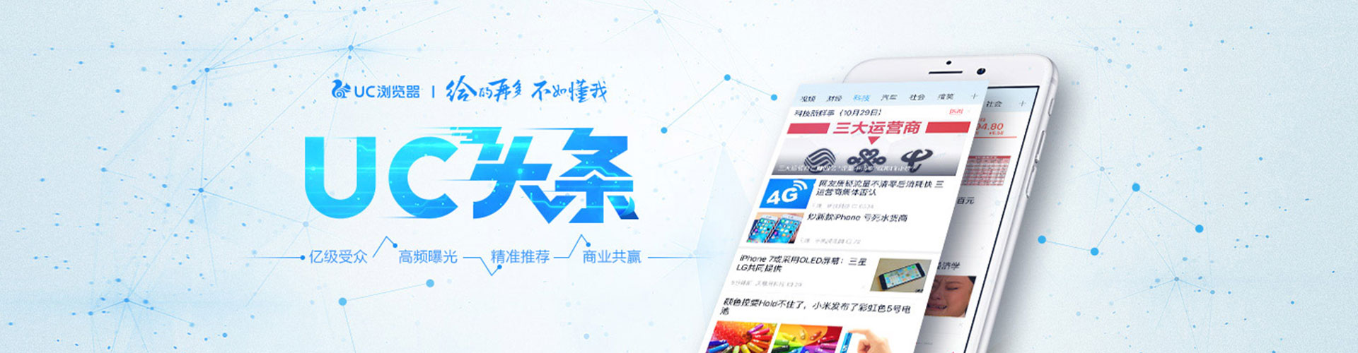 叶集sem代理