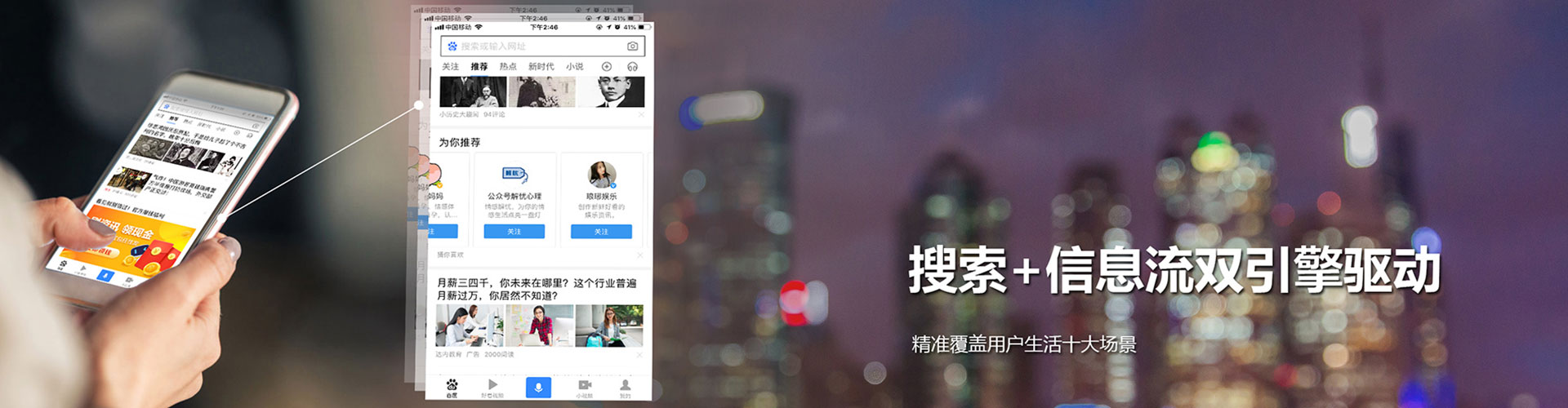 叶集sem广告